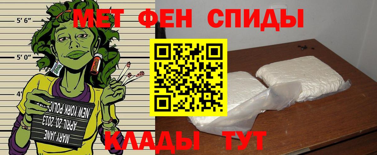 Amphetamine Premium Зерноград