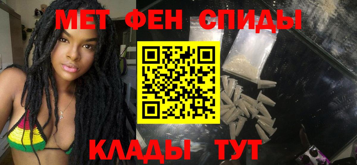АМФ 97%  Вход с VPN  АМФЕТАМИН  Зерноград 