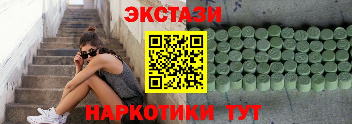 Зерноград  Экстази Дубай  Вход с VPN  Ecstasy  Экстази Punisher 
