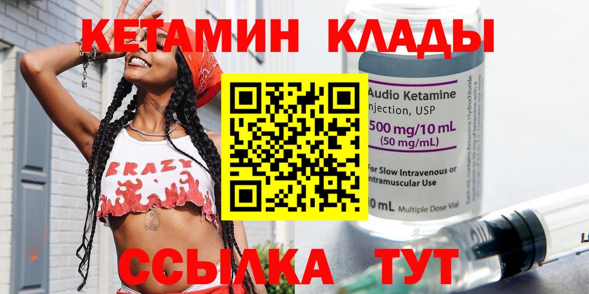 гидра ССЫЛКА  КЕТАМИН ketamine  Зерноград  Вход с VPN  КЕТАМИН ketamine 