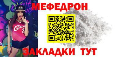 PSILOCYBIN Жуковский