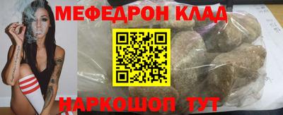 трава Заволжье
