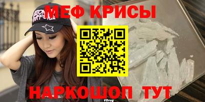 МДМА Заводоуковск