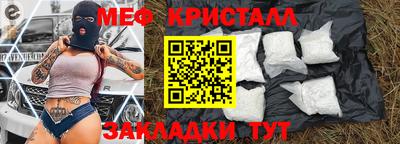 PSILOCYBIN Жуковский