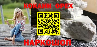 PSILOCYBIN Жуковский