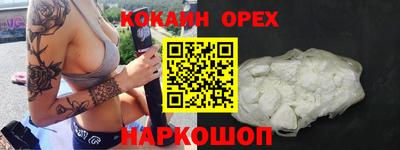 PSILOCYBIN Жуковский