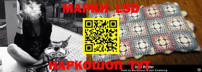 PSILOCYBIN Жуковский
