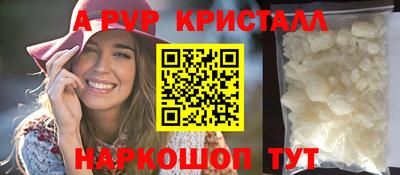 PSILOCYBIN Жуковский