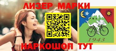 PSILOCYBIN Жуковский