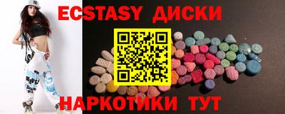 МДМА Заводоуковск