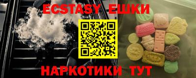 PSILOCYBIN Жуковский