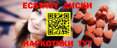 трава Заволжье