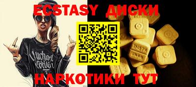 МДМА Заводоуковск
