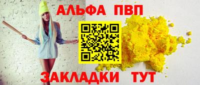 трава Заволжье