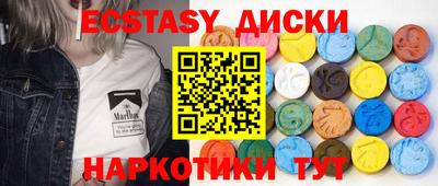 трава Заволжье