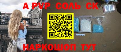МДМА Заводоуковск