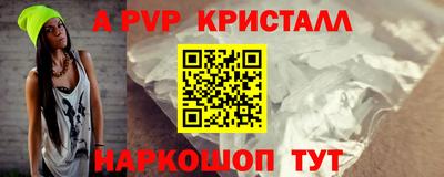 МДМА Заводоуковск