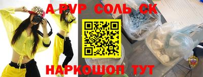 МДМА Заводоуковск