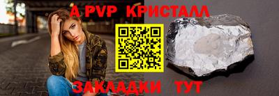 PSILOCYBIN Жуковский