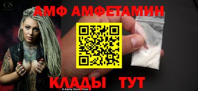 трава Заволжье