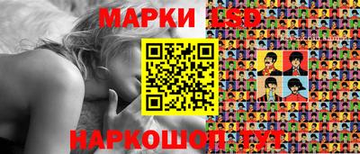 PSILOCYBIN Жуковский