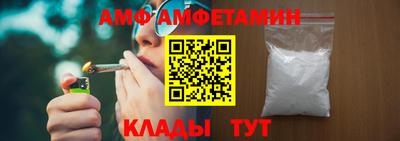 трава Заволжье