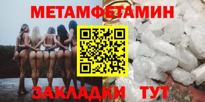 МДМА Заводоуковск