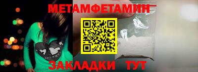 трава Заволжье