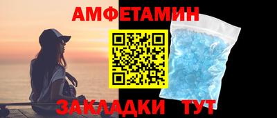 трава Заволжье