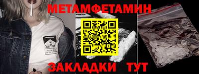 трава Заволжье