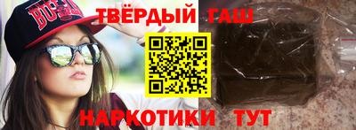 трава Заволжье