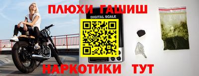 МДМА Заводоуковск