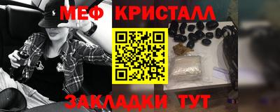 PSILOCYBIN Жуковский