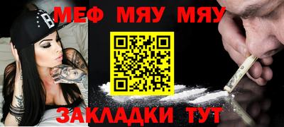 PSILOCYBIN Жуковский