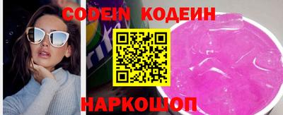 трава Заволжье