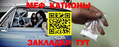 МДМА Заводоуковск