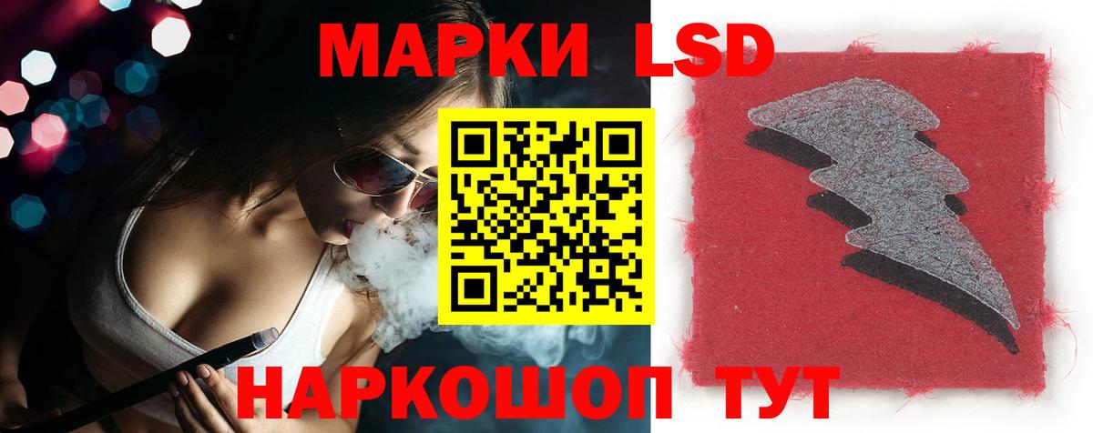 ЛСД экстази кислота Зерноград