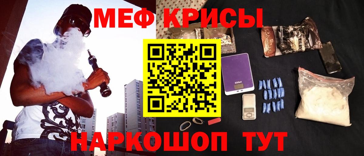 blacksprut tor  Вход с VPN  Мефедрон  МЕФ VHQ  Зерноград  МЕФ VHQ 
