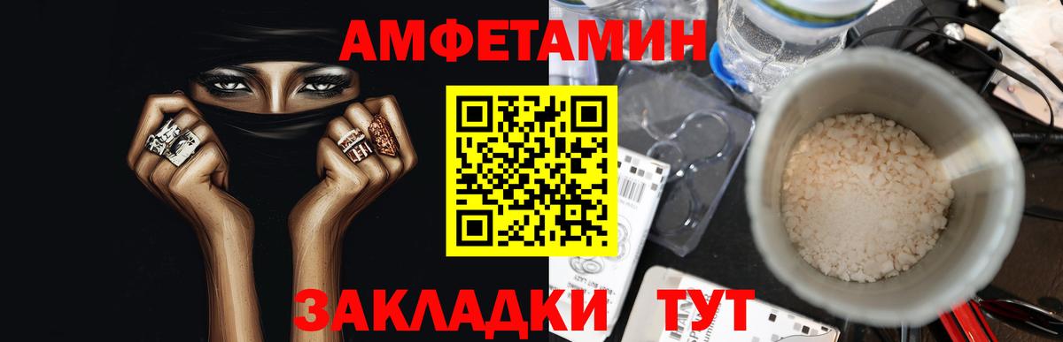 Метамфетамин Methamphetamine Зерноград