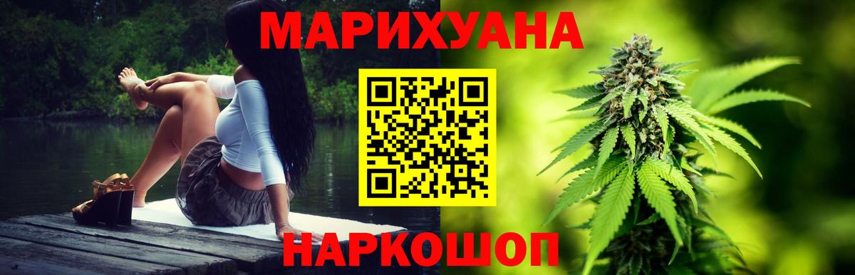 Марихуана гибрид Зерноград